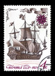 USSR - CIRCA 1971