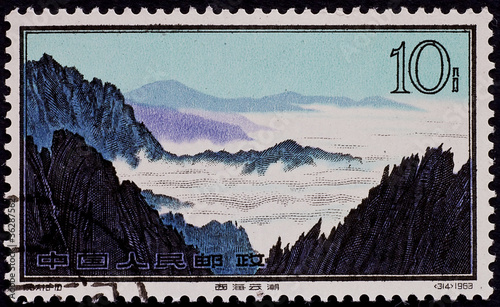 Photo: POST STAMP FROM CHINA 6 POST STAMP FROM CHINA 6