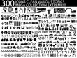 Vektor: 300 ICONS CLEAN VARIOUS TOPICS MEGA COLLECTION EXTREME 300 ICONS CLEAN VARIOUS TOPICS MEGA COLLECTION EXTREME