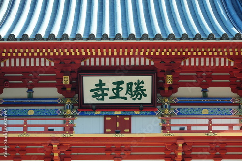 Photo: temple-186 temple-186