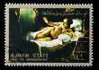AJMAN - CIRCA 1985