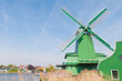 Traditional Windmill