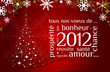 Carte de voeux bonne année 2012 Carte de voeux bonne année 2012