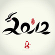 2012: Vector Chinese  Year of Dragon
