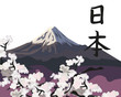 Vector: Mount Fuji Mount Fuji