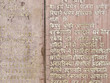 Devanagri language on the stone.