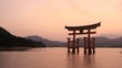 Shinto gate at Miyajima Shrine near Hiroshima, Japan Shinto gate at Miyajima Shrine near Hiroshima, Japan