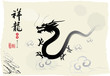 Chinese's Dragon Year of the Ink Painting