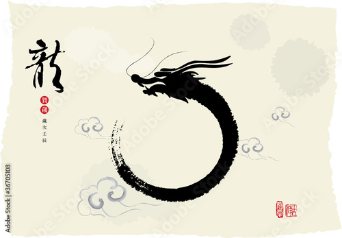 Vektor: Chinese's Dragon Year Ink Painting Chinese's Dragon Year Ink Painting