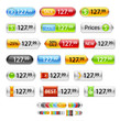 New price tag, label, botton, badge, glossy and rectangular sour