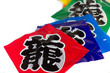 Kite trains_漢字
