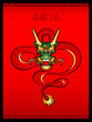 Decorated scroll with 2012 Dragon Lunar year symbol
