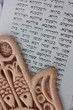 Kaddich - Office Religieux