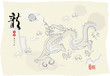 Vektor: Chinese's Dragon Year of the Ink Painting Chinese's Dragon Year of the Ink Painting