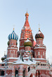 Saint Basil Cathedral. Moscow, Russia, Red Square
