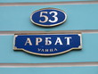 Arbat