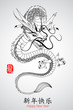 Year of Dragon