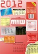 shopping stickers calendar