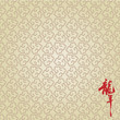 Chinese Seamless Damask wallpaper background Chinese Seamless Damask wallpaper background