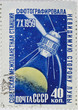 Soviet interplanetary station