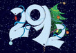 New Year numbers New Year numbers