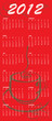coffee style design Calendar for 2012