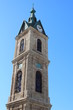 Photo: The Clock Tower, Jaffa, Israel The Clock Tower, Jaffa, Israel