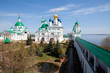 Spaso-yakovlevski Monastery In Rostov