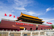 Gate of Heavenly Peace (Tiananmen)