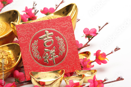 Photo: Chinese New Year Decorations Chinese New Year Decorations
