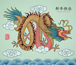 Year of Dragon.