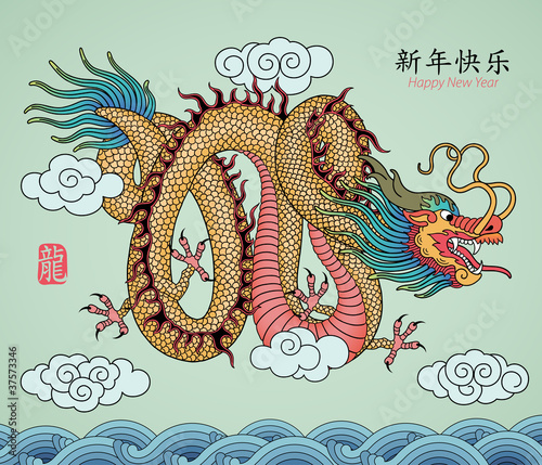 Vector: Year of Dragon. Year of Dragon.