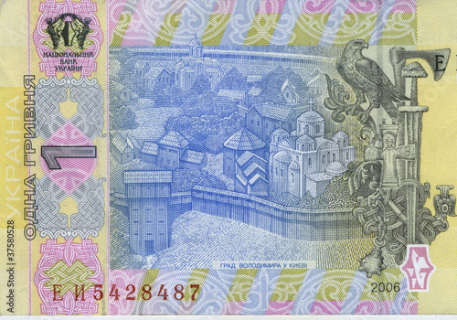 Photo: Banconota Ucraina Banconota Ucraina