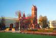 Minsk, Belarus, Church of Saint Simon and Helena