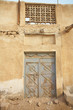 Al Wakrah