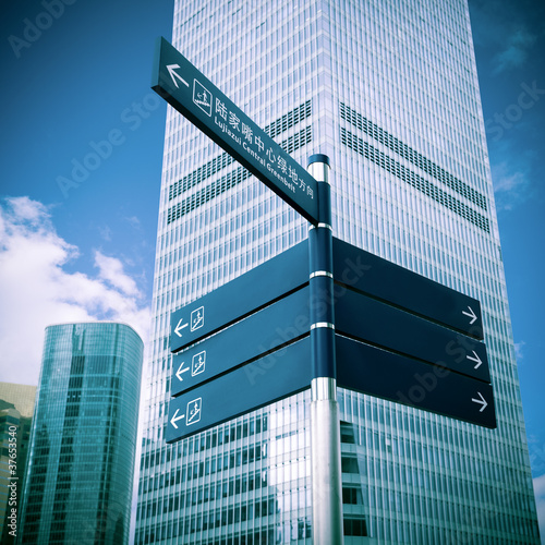 Photo: guidepost in shanghai guidepost in shanghai