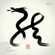 Chinese Ink Painting for Chinese Year of Dragon Chinese Ink Painting for Chinese Year of Dragon