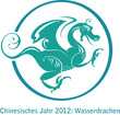 Wasserdrachen
