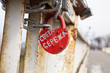 Bolt on the bridge, Kiev