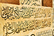 Islamic calligraphy