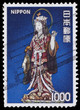 Vintage Japan postage stamp