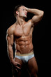 Photo: Muscular young sexy wet naked guy posing in trunks Muscular young sexy wet naked guy posing in trunks