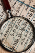 Old Chinese Prescription