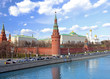 Kremlin in Moscow. Russia