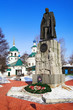 Monument to Admiral Kolchak in Irkutsk, Russia Monument to Admiral Kolchak in Irkutsk, Russia