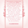 love card with the text I love you in all languages