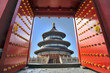 Temple of Heaven in Beijing - China ( Tiantan temple ) Temple of Heaven in Beijing - China ( Tiantan temple )