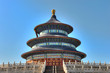 Taoist temple in China with blue sky Taoist temple in China with blue sky