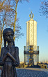 monument   Kiev famine