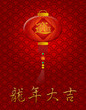 Chinese New Year Dragon Lantern on Scales Pattern Background
